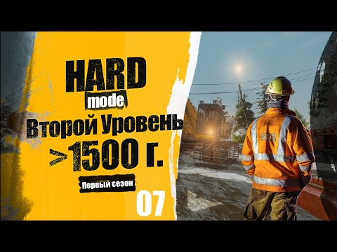 Видео: Gold Mining Simulator | Прохождение 07. Производительность второго уровня. 1600г золота!