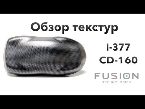 Видео: Пленки для аквапринта CD-160 и I-377. Инструкция.