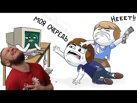 Видео: Мои нелепые разборки с братом | РЕАКЦИЯ НА НАЙСА