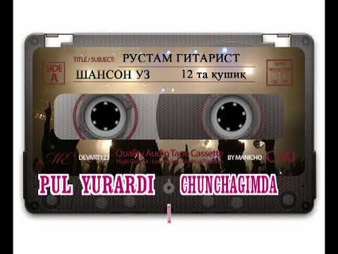 Видео: RUSTAM ГИТАРА 1998