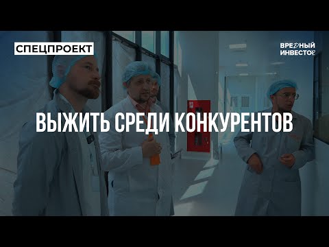 Видео: Как на вас зарабатывают фармкомпании? || Вредный спецпроект