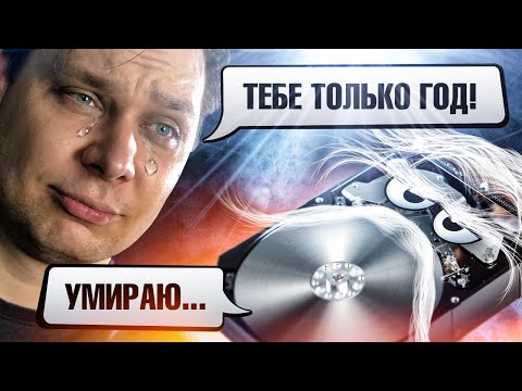 Видео: Почему техника умирает так быстро? Это заговор производителей или просто случайность?