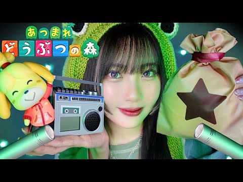 Видео: ASMR Распаковка лотереи Animal Crossing только в Японии