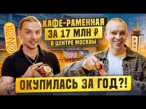 Видео: НОВЫЙ ТРЕНД 2025: Лапша быстрого приготовления от KONO. Как сделать МИЛЛИОНЫ на лапше?