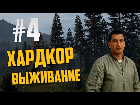 Видео: OMD Stories: Рыба и дела семейные | Выживание в Dayz (4 серия)