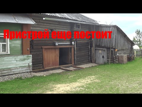 Видео: Подъем двора, замена гнилых бревен шпалами.