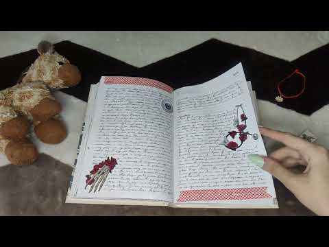 Видео: 🤎Мой личный дневник с волнами 🤎(ч.4)