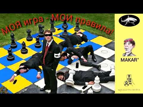 Видео: Телефонное мошенничество. Автор: Макар