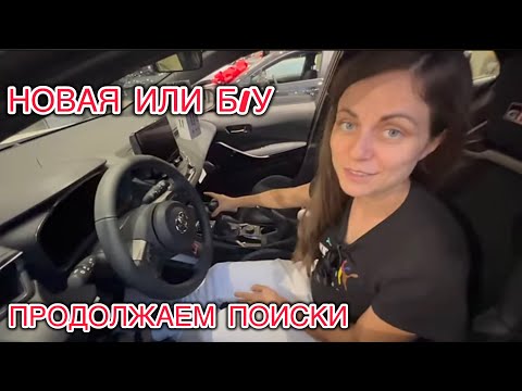 Видео: Обзор Toyota и Hyundai