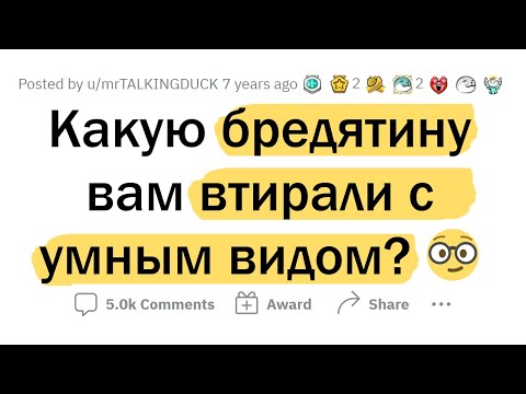Видео: Когда люди ВТИРАЮТ ДИЧЬ с СЕРЬЕЗНЫМ ВИДОМ
