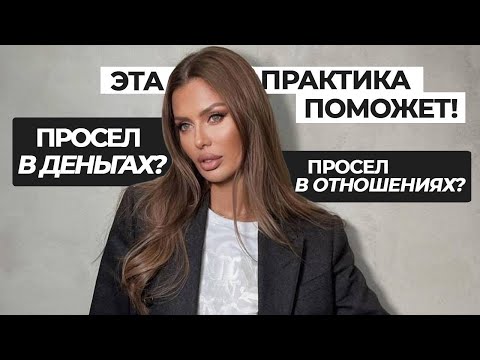Видео: Если хотя бы на 50 процентов вы станет практиковать внутреннюю честность, жизнь изменится мгновенно!