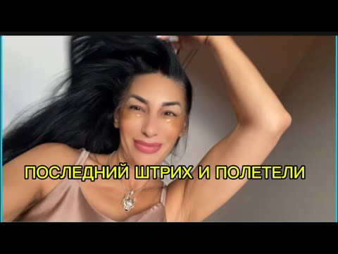 Видео: НАДО ДЕРЖАТЬ ВСЕ  ПОД КОНТРОЛЕМ! 