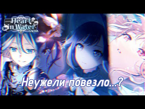 Видео: ВЕЗУЧИЕ КРУТКИ НА РЕРОЛЛЕ (СНОВА НАЙТКОРДЫ)~|PROJECT SEKAI:COLORFUL STAGE|~|FACE IM|