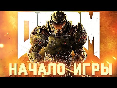 Видео: ДОБРО ПОЖАЛОВАТЬ В АД #1 ➤ DOOM ➤ Максимальная сложность ЧЕЛЛЕНДЖ
