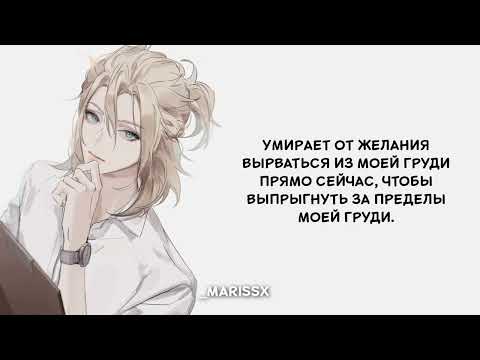 Видео: [ASMR] Встреча с Альбедо после отношений на расстоянии. Первый поцелуй.