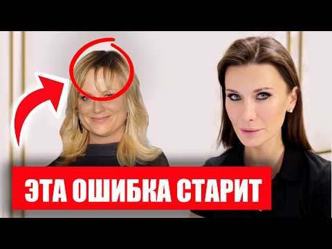 Видео: ПОСМОТРИ ЭТО ПЕРЕД ТЕМ, КАК СОСТРИЧЬ ВОЛОСЫ | Как правильно выбрать стрижку и окрашивание