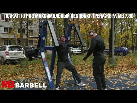 Видео: Обзор #streetbarbell площадки по адресу "Балаклавский проспект, 40"