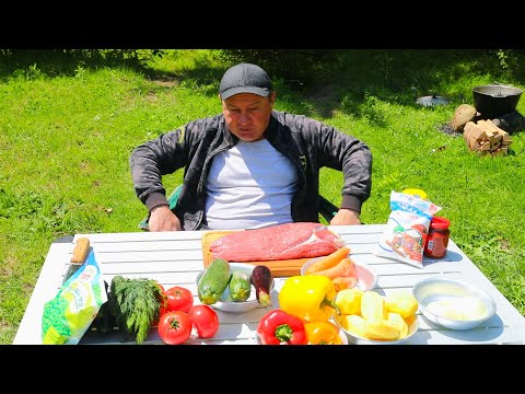 Видео: БЛЮДО ЭТОЙ ВЕСНЫ для ЗАГОРОДА! МЯСО в ЛУЧШЕМ ВИДЕ!