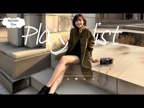 Видео: [𝐏𝐥𝐚𝐲𝐋𝐢𝐬𝐭] С первой ноты влюбился🤍 | Осенняя атмосфера POP R&B🍂