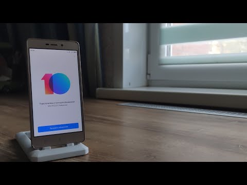 Видео: Давайте вспомним MIUI 10...