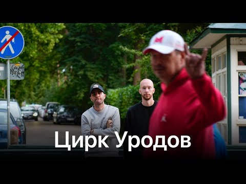 Видео: Девушки рэперов, Мужики более озабоченные, Зовут ли Хасбика друзья в стрипуху🏌🏼‍♂️