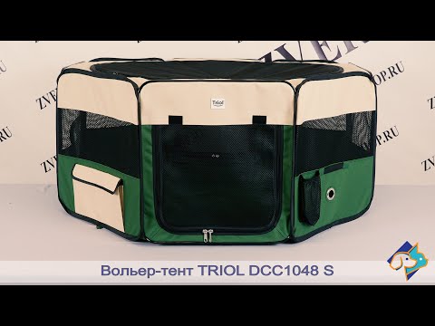 Видео: Вольер-тент Triol для животных DCC1048 S