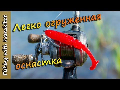 Видео: Ловля щуки на неогруженный и слабо огруженный силикон Bait Breath T. T. Shad [Пора ловить Щуку]