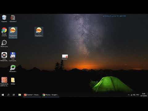 Видео: СпецКурс 001.1