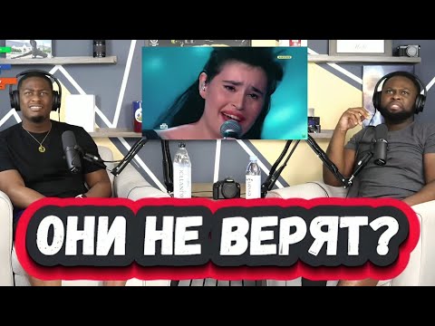 Видео: ОНА НЕ НАСТОЯЩАЯ! ПЕРВАЯ РЕАКЦИЯ АМЕРИКАНСКИХ МЕДИКОВ на ДИАНУ АНКУДИНОВУ Can’t Help Falling in Love