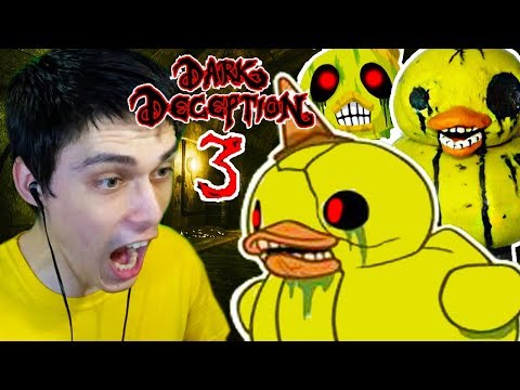 Видео: DARK DECEPTION 3 - УТЯТА СОЖРУТ ТЕБЯ ! - Dark Deception: Chapter 3 [3 Глава]