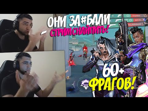 Видео: SHEYDOS и TANKZOR ДРОПНУЛИ 60+ ФРАГОВ НА ДВОИХ В РАНКЕДЕ!
