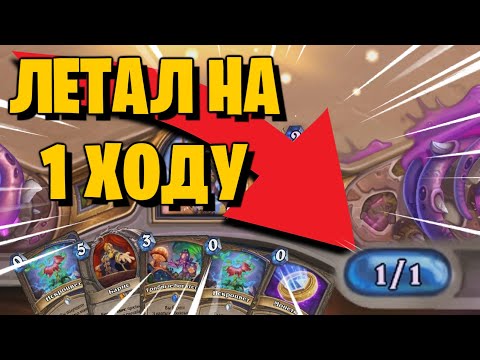 Видео: ВОЗМОЖНО ЛИ СДЕЛАТЬ ЛЕТАЛ НА 1 ХОДУ? ДА!💣💣💣