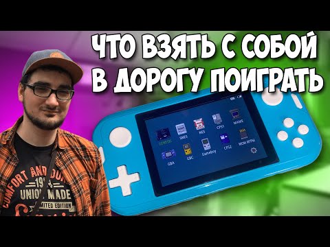 Видео: Обзор приставки эмулятора PGP Union c35