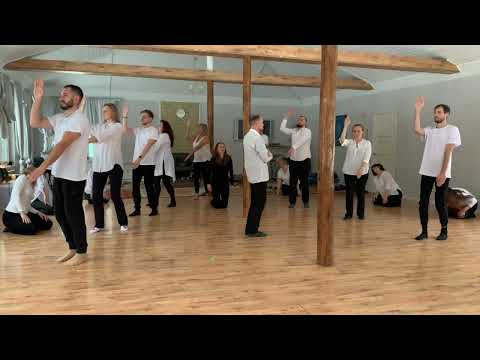 Видео: Трясущийся дервиш. Священные Движения Гурджиева. Trembling dervish.  Gurdjieff Sacred Movements