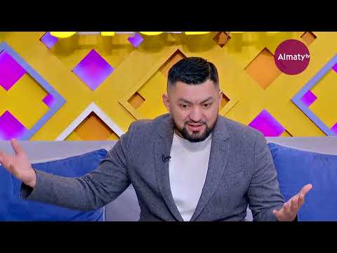 Видео: Өзін үнемі кінәлі санайтын адам қандай ауруға шалдығады | Нұрлан Несіпбай | Таңғы STUDIO
