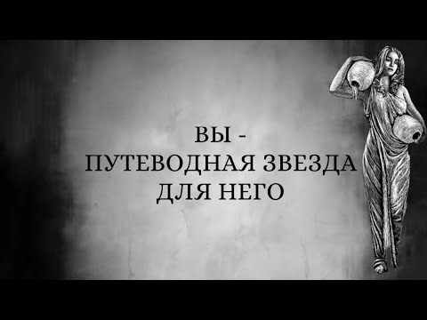 Видео: Что он планировал при жизни 🔗☠️🖤 #tarot #таро