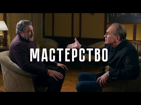 Видео: Актёр Алексей Гуськов в документальном цикле Алексея Пищулина «Мастерство». Серия 2