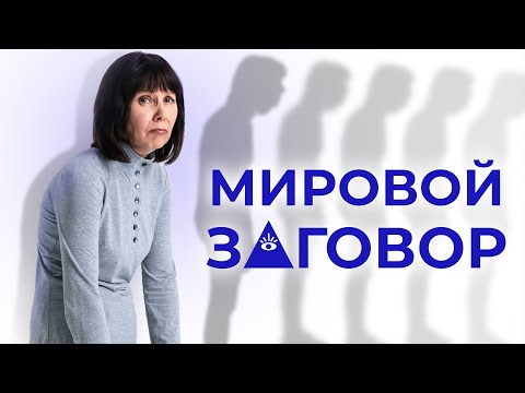 Видео: Как производители одежды делают вас сутулыми?