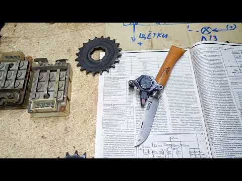 Видео: Мотоцикл Иж. БПВ. Доработанная зарядка. Диодный мост.