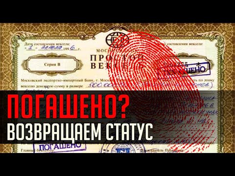 Видео: ПОГАШЕНО? или "ОЖИВЛЕНИЕ" БУРАТИНО