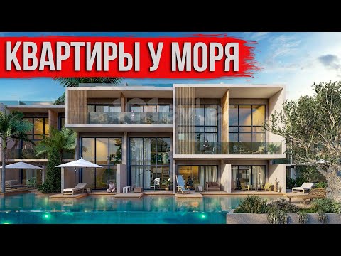 Видео: Квартиры у Моря. Ход строительства Casa Del Mare [Северный Кипр]