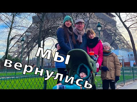 Видео: ГДЕ мы были эти 4 МЕСЯЦА? и ЧТО мы будем ДЕЛАТЬ теперь?