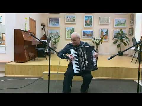 Видео: Минченков Г.В. "Цветущий май фокстрот"