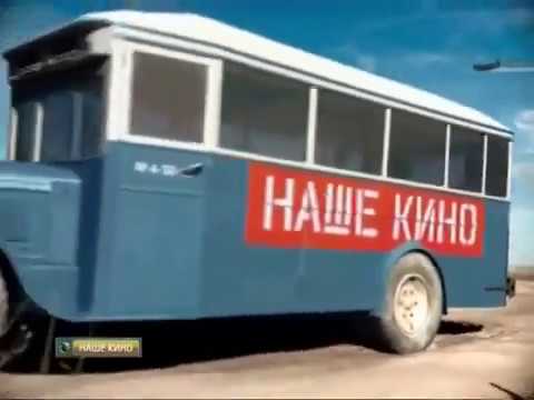 Видео: Уход на профилактику + глюк (НТВ+ Наше кино, 20.01.2016)