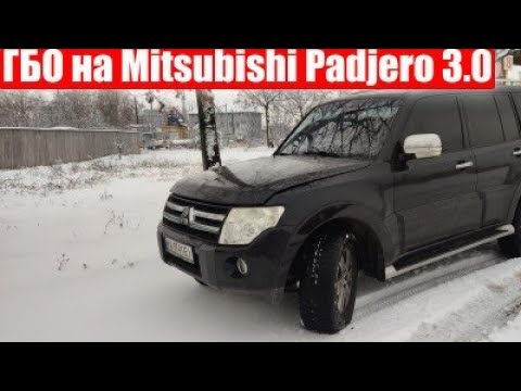 Видео: Mitsubishi Pajero Wagon 3,0. На газу как-то интереснее!