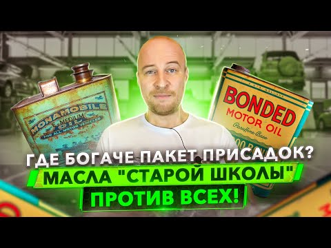 Видео: Какое масло лучше защитит двигатель A3\B4 или A5\B5? Что лить и куда.