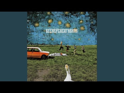 Видео: Бесперспективняк
