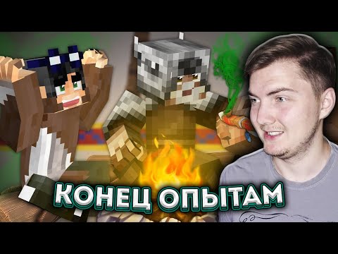 Видео: 24 ЧАСА в ПЛЕМЕНИ МАНСИ на Перевале Дятлова - Страшилки Майнкрафт ( Линч ) | Реакция