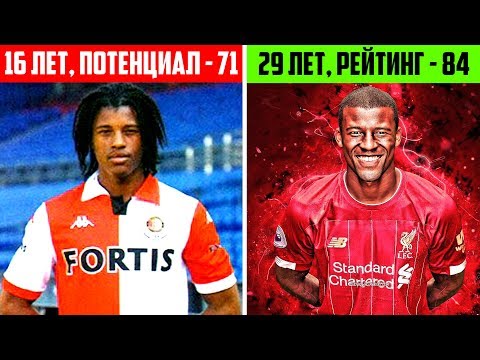 Видео: FIFA 2008: ФУТБОЛИСТЫ, В КОТОРЫХ НЕ ВЕРИЛА ИГРА