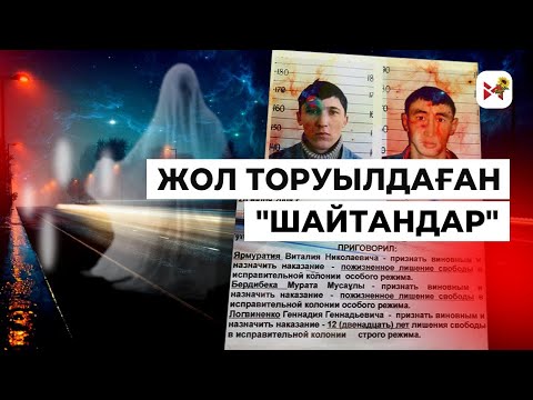 Видео: Өз күйеулеріне қабір қазған: Өлмес бұрын өздеріне және күйеулеріне қабір қазған әйелдер
